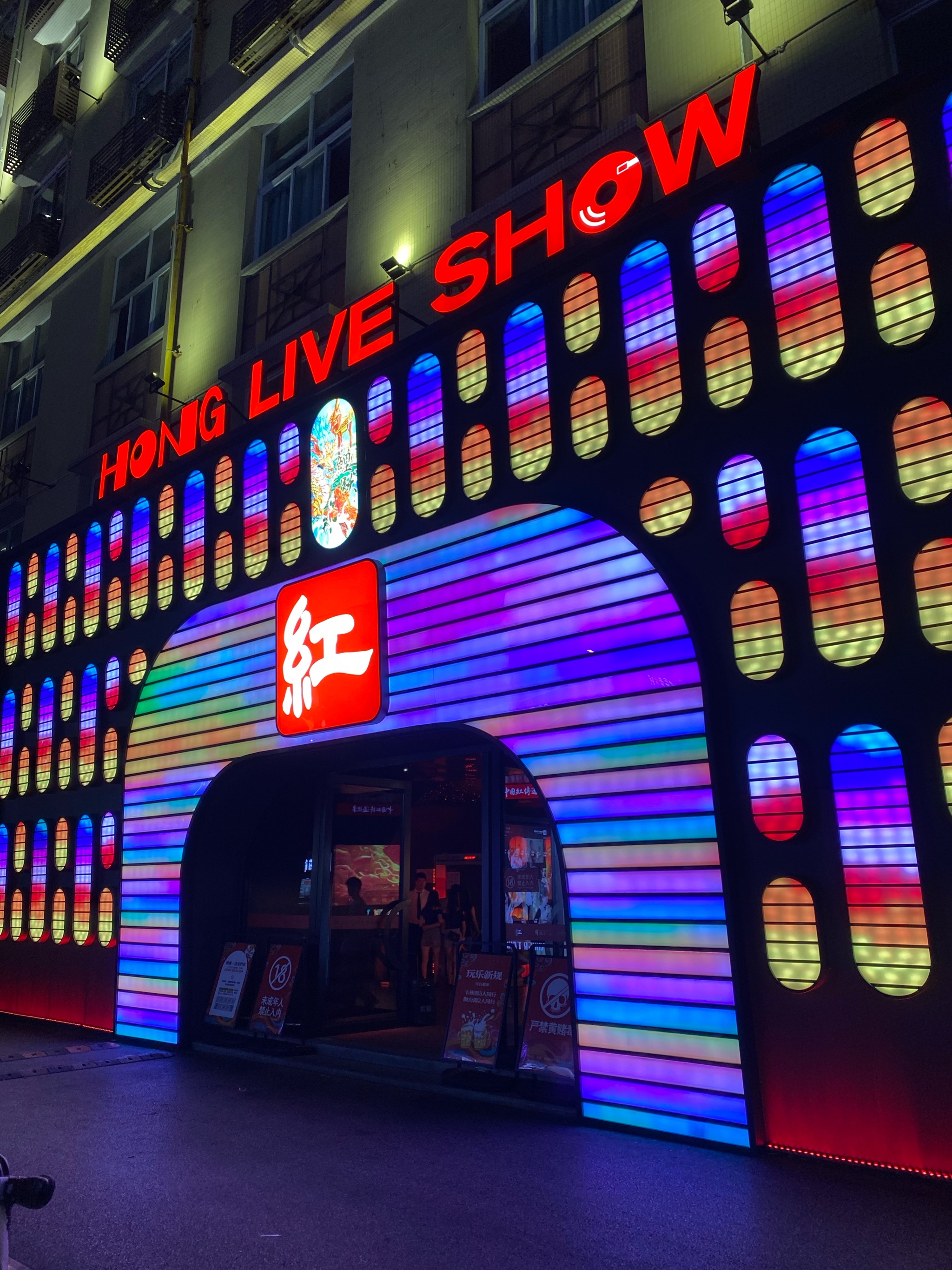 廊坊商务KTV解释【商务KTV啥意思】-大城县ktv预订