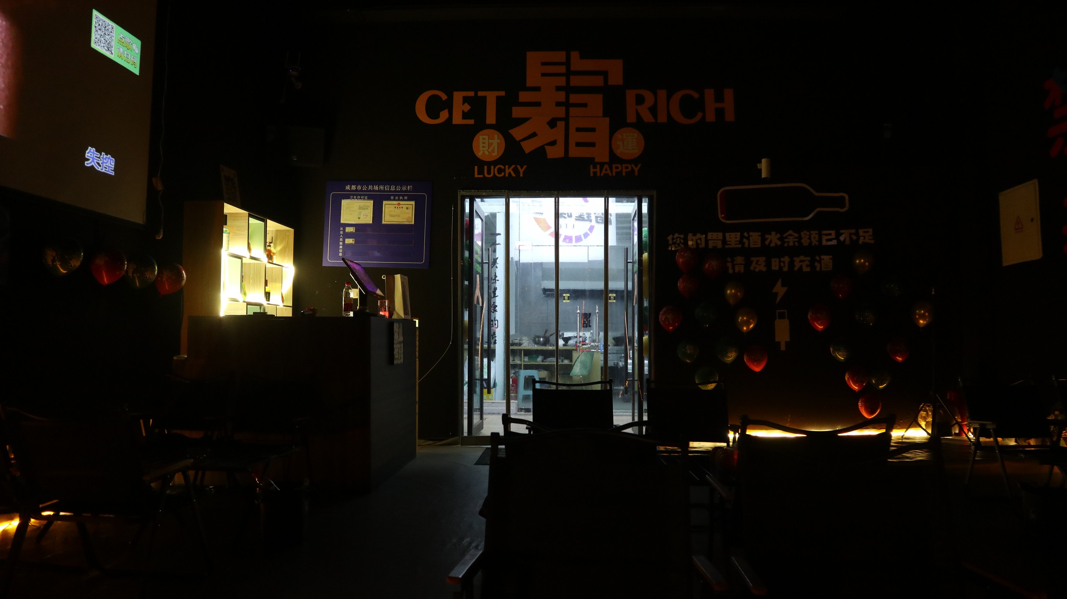 廊坊商务ktv商务ktv有没有推荐-文安县ktv预订